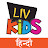 LIV Kids Hindi