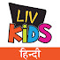 sJDBFTbWDAo-channel-avatar-LIV Kids Hindi