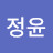 @최정윤-v5p