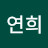 @이연희-x5n