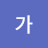 @킴가-k3n