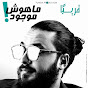 karim gharbi Mahouch_mawjoud