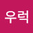 @우럭-k3m