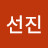 @이선진-c1r
