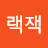 @블랙잭-w1k
