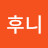 @huny-c