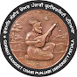 Gurmat Sangeet Chair Punjabi University Patiala logo