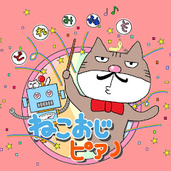 ねこおじピアノアイコン画像