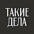 aP34BGLZ_-o-channel-avatar-Такие Дела