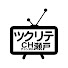 CrRWdLibCh4-channel-avatar-ツクリテチャンネル瀬戸 Creator's channel Seto