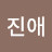 @노진애-p1u