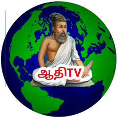 ஆதிதமிழ்விஷன் Aditamilvision channel logo