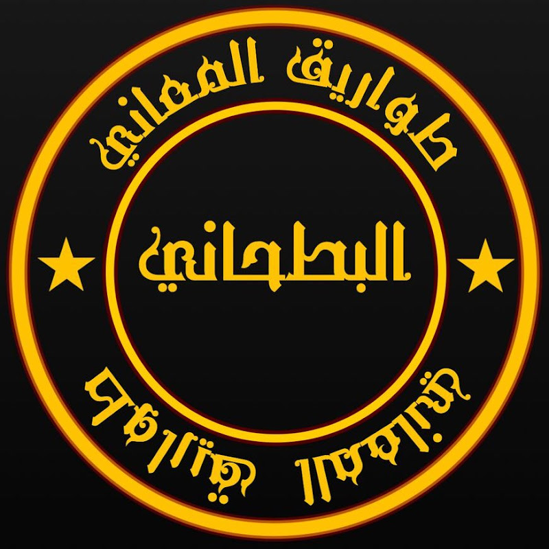Channel Avatar