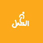 NaGUIB Science Talk's logo