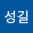 @조성길-p6j