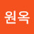 @함원옥-v3b