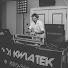 OPc46V-C7MM-channel-avatar-Dj Kwiatek