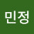 @김민정-v8j7d