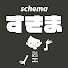 IhPwYiRrl-E-channel-avatar-すきま（schema）