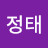 @홍정태-h7q