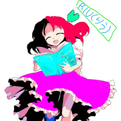 りう/RIU