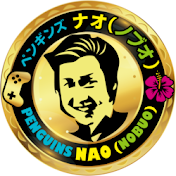 のびのびノブオちゃんねる!!