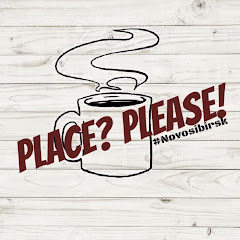Place? Please!