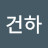 @류건하-p9l
