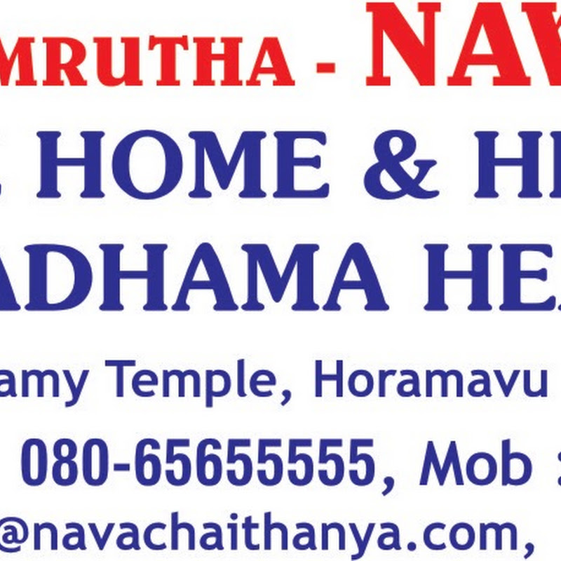 arogya dhama
