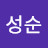@이성순-r4o