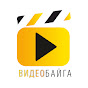 ВидеоБайга channel logo