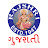 Rajshri Gujarati