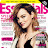 Essentials Magazine South Africa