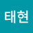 @박태현-o1i
