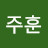 @이주훈-k3m