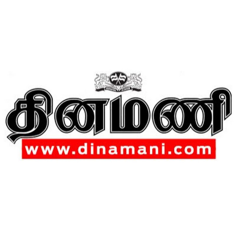 Dinamani