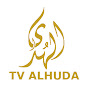 TV Alhuda Livestream Channel logo