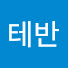 bXBo3xASma4-channel-avatar-케이테반