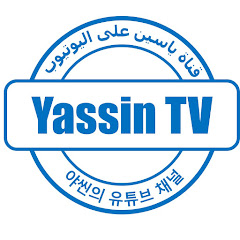 최용진Yassin TV Avatar