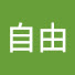 qR95VsIieSo-channel-avatar-自由