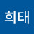 @최희태-c7w