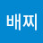 @우니배찌