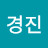 @민경진-t1m