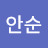 @김안순-z2v