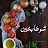 @امعليالحلبية-خ8ع