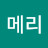 @홍메리-k9w