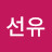@정선유-s4k