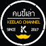 e34M2vyKot8-channel-avatar-คนขี้เล่า ภาค 2