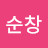 @이순창-p9u