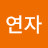 @김연자-t3u